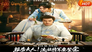 Madam! The Exiled General Is Here to Claim His Place