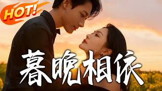 Tender Companions at Dusk