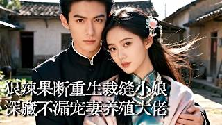 After Ditching the Stepmother Role, I Hit the Jackpot