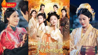 Little Munchkin's Tricks to Reunite Mom and Dad