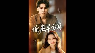 Half a Hidden Joy