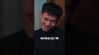 鳳棲梧桐：都市愛情的逆轉傳奇