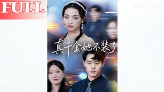 The Real Heiress Stops Pretending