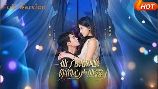 Fairy, Wake Up! Your Inner Thoughts Are Leaking!