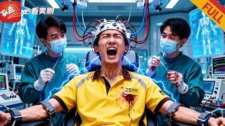 外卖孤儿的豪门测试