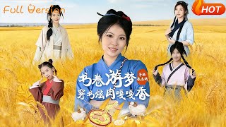 Dreaming Through Books: A Foodie's Meat-Filled Adventure