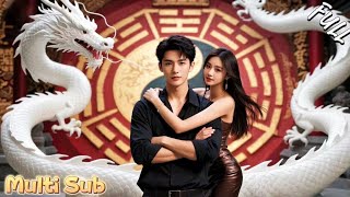 美女縂裁的傻子贅婿：八卦陣法的覺醒