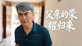 Father's Glorious Return