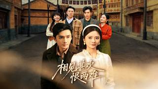 Delighted to Meet, Torn to Stay