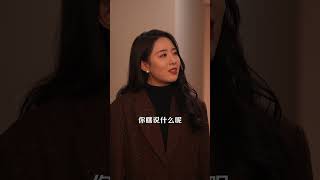 誤會揭曉：妻弟竟是情婦？