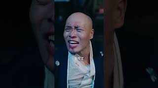 我有一拳定山河