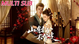 The Mountain Has Trees, Trees Have Branches