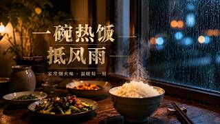 A Bowl of Hot Rice Against the Storm