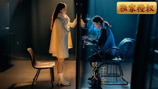 怒火千金