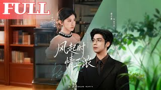 When the Wind Rises, Love Blooms