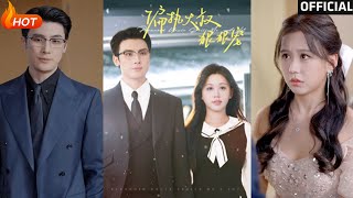 偏执大叔狠狠宠