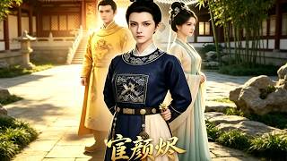 Ashes of the Official Beauty