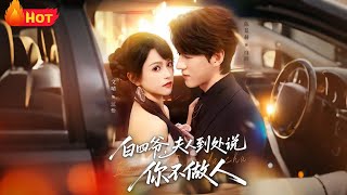 Madam Bai Keeps Telling Everyone You're a Monster