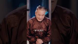 Down the Mountain: My Rules, My Unrivaled Debts