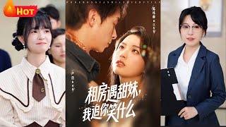 秘密保镖被迫出山，醉酒误会引发连环追杀。他周旋于阴谋与刀光间，既要护她性命，又要洗清冤屈，却在身份迷