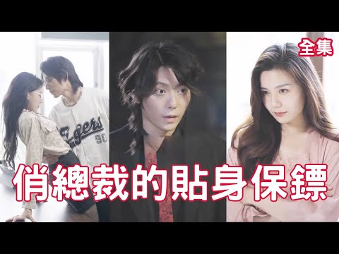 戰神隱姓埋名的逆襲