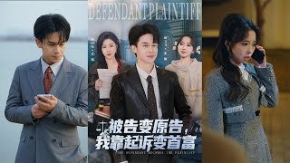 From Defendant to Billionaire: My Journey of Suing to Success