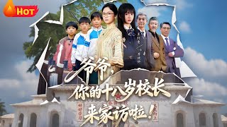 Grandpa, Your 18-Year-Old Principal Is Here for a Home Visit!