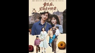 Reborn to Dote on My Fierce Wife