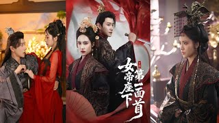 The Top Concubine of the Female Emperor