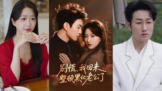 Don't Panic—I'm Back to Fix My Blackened Husband