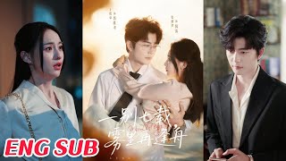 Seven Years Apart, Reunion on the Misty Boat