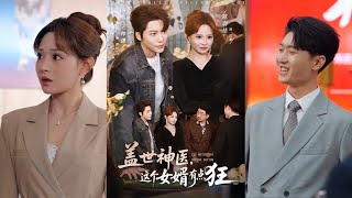 The Almighty Doctor Son-in-Law Is a Bit Wild