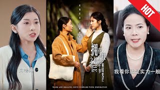 五十嵗的重生