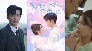 蜜糖姐姐恋爱吧