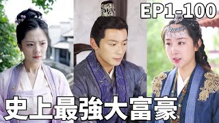 意外穿越成青樓小夥計引發的都市逆襲
