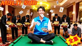 The Enemy's Errand Driver Is the God of Gamblers