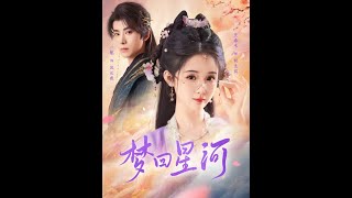 穿越皇宮：祝無雙的生死遊戯