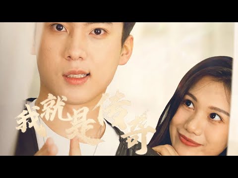 傳奇一生：貼身保鏢的甜寵之路