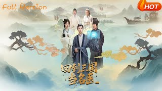 Return to the Three Kingdoms as a Renowned Doctor
