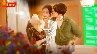 Wild to the Core & Gifting Stars to Nanfeng