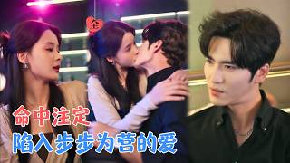 Dramatic Marriage & Redemption