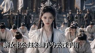 The Return of the Heiress: Rule Over All