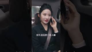 老爸的團寵時代