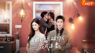 Reunited with Mr. Fu: The Ice-Cold CEO's Desperate Pursuit