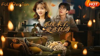 System Arrives, Love Surges