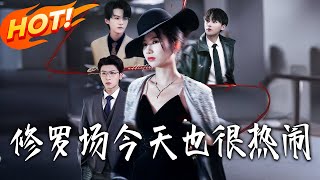 Today's Shura Field is Still Lively