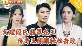 廢棄材料的奇跡：玉雕少年逆襲記