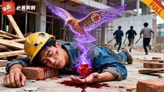 After Being Crippled, I Activated the Luban Lock and Gained Divine Skills to Counterattack