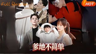 Dad Is More Than Meets the Eye