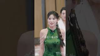 逆袭瞬间：穷子变英雄